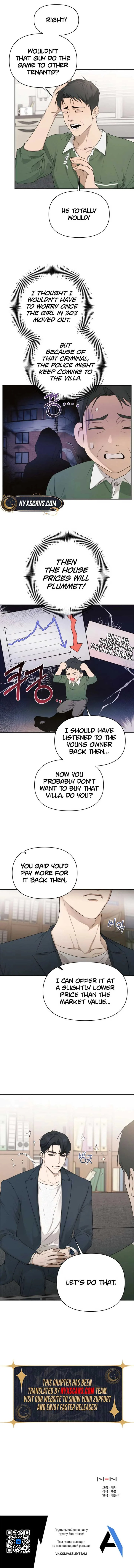 Perfect Contract Chapter 48 page 9