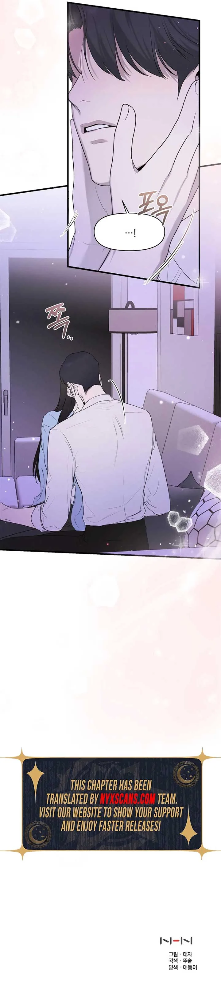 Perfect Contract Chapter 60 page 13