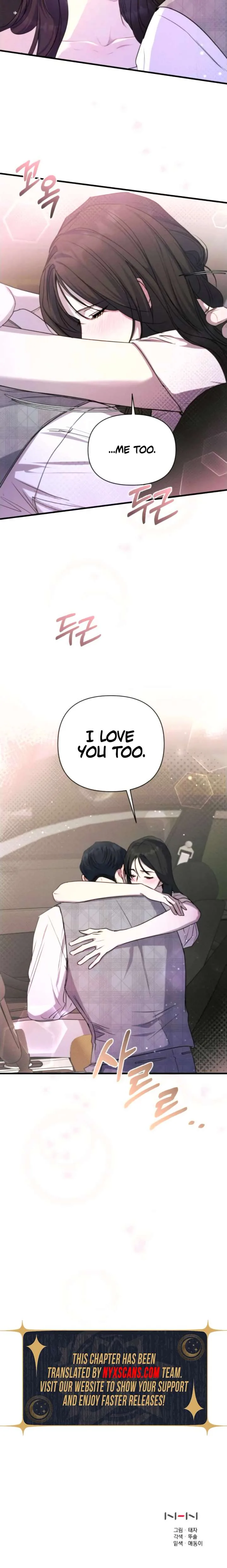 Perfect Contract Chapter 74 page 14