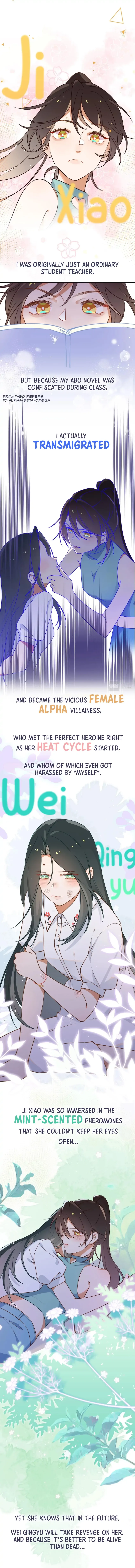 Perfect Heroine Wants to Possess Me Chapter 0 page 2