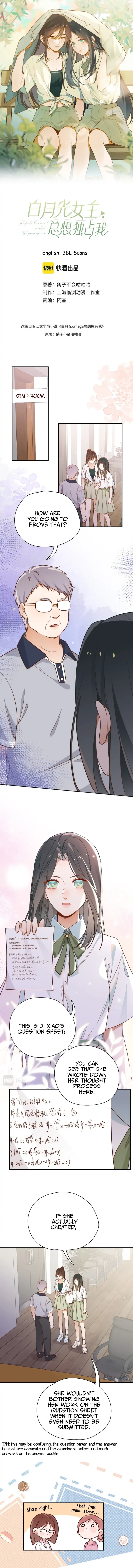 Perfect Heroine Wants to Possess Me Chapter 8 page 3