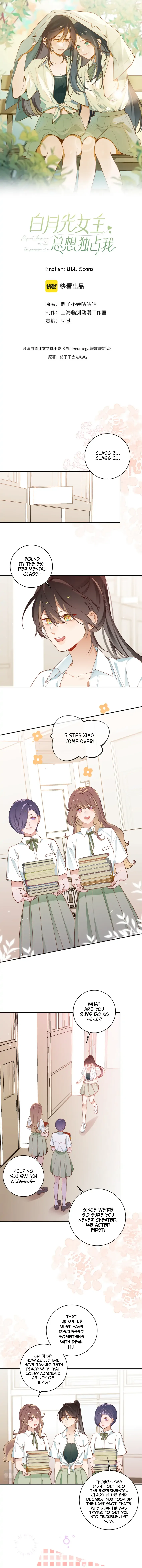 Perfect Heroine Wants to Possess Me Chapter 9 page 3