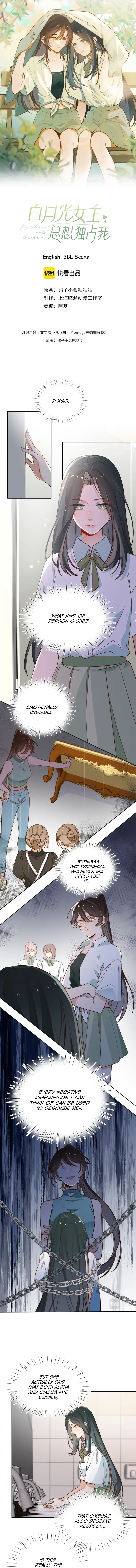 Perfect Heroine Wants to Possess Me Chapter 10 page 3