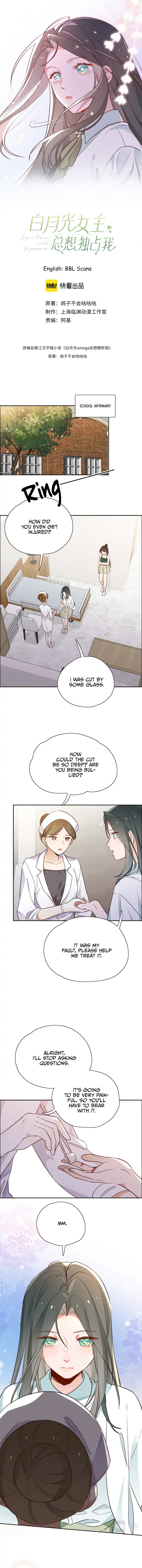 Perfect Heroine Wants to Possess Me Chapter 13 page 3