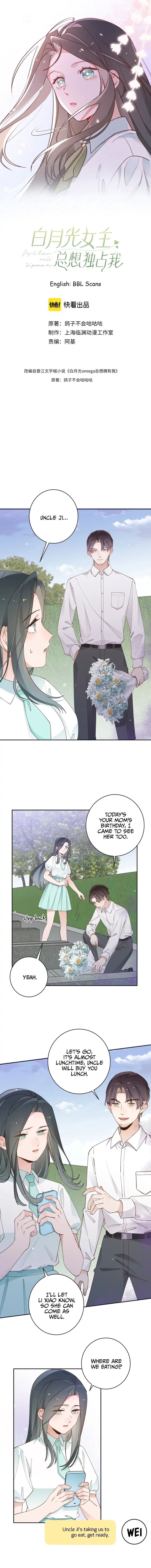 Perfect Heroine Wants to Possess Me Chapter 17 page 2