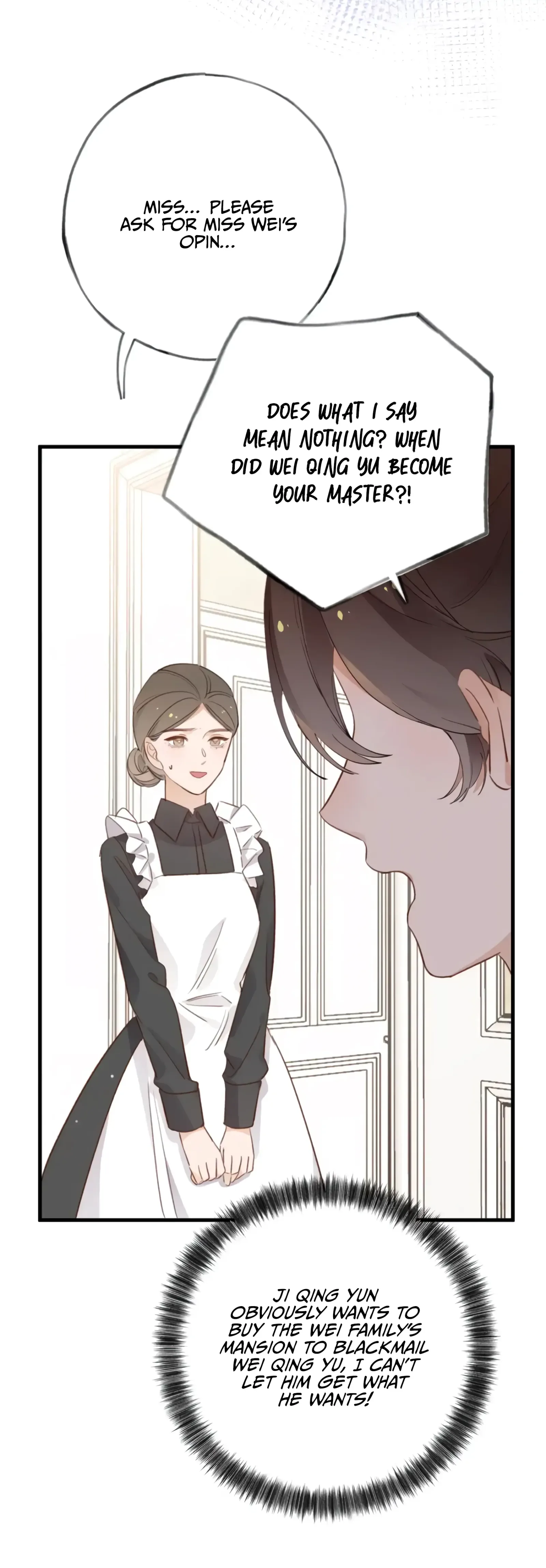 Perfect Heroine Wants to Possess Me Chapter 23 page 22