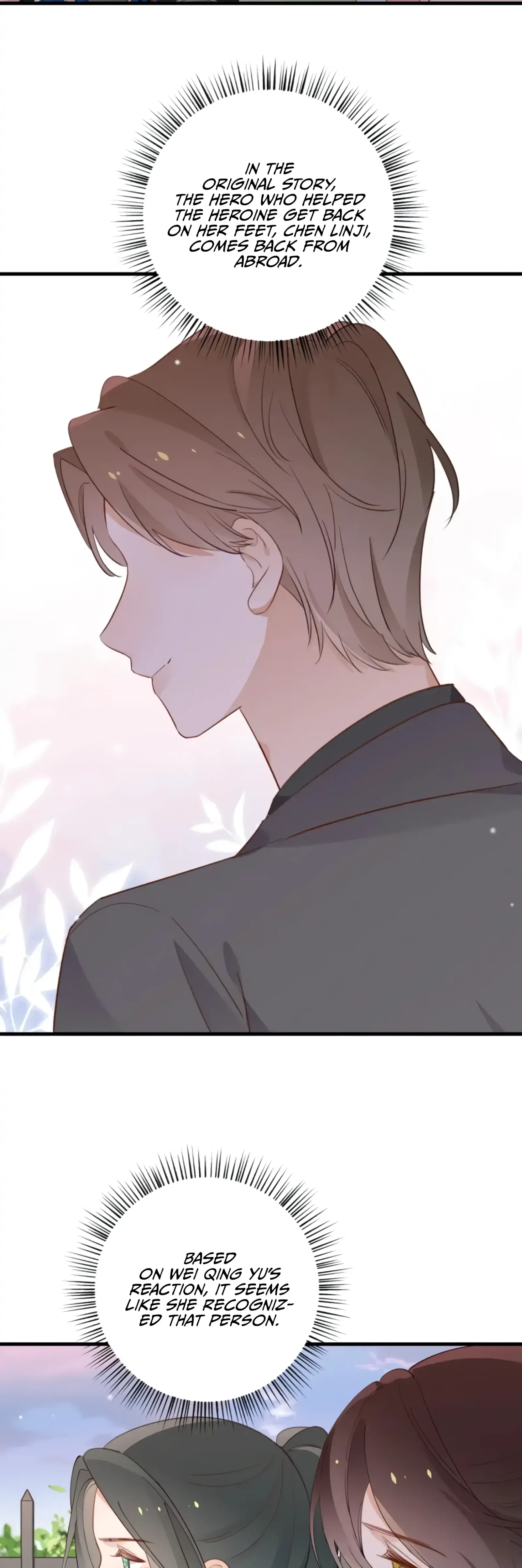Perfect Heroine Wants to Possess Me Chapter 23 page 17