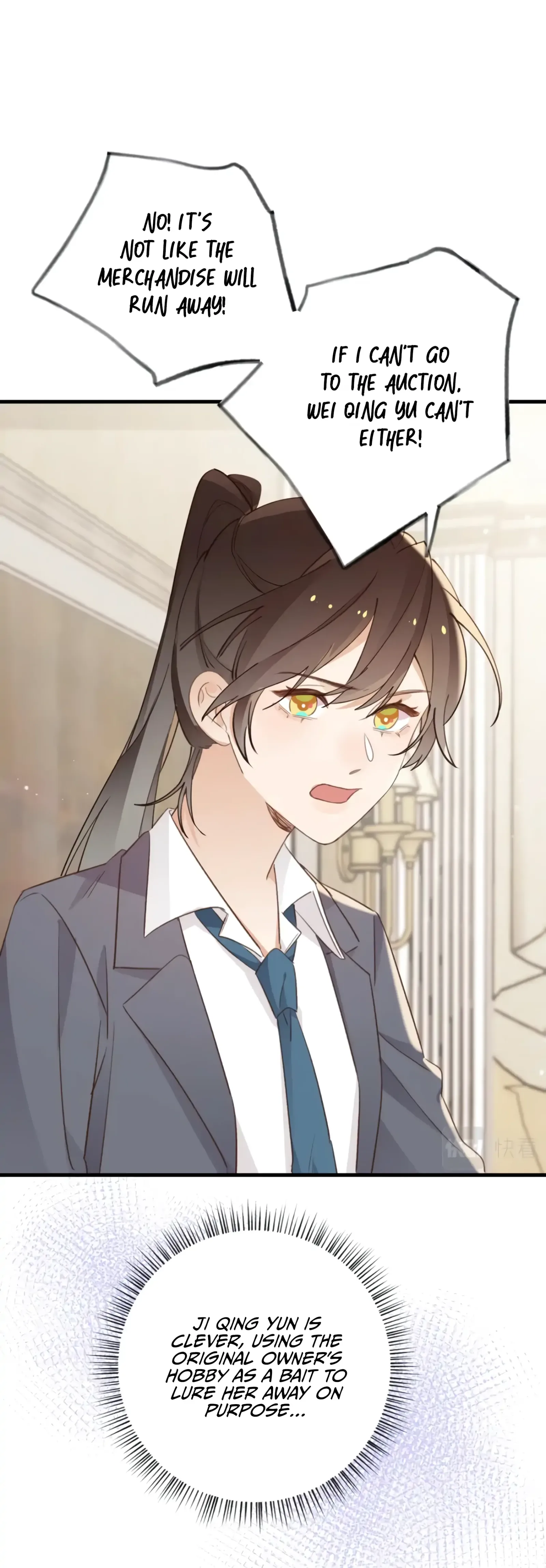 Perfect Heroine Wants to Possess Me Chapter 23 page 21