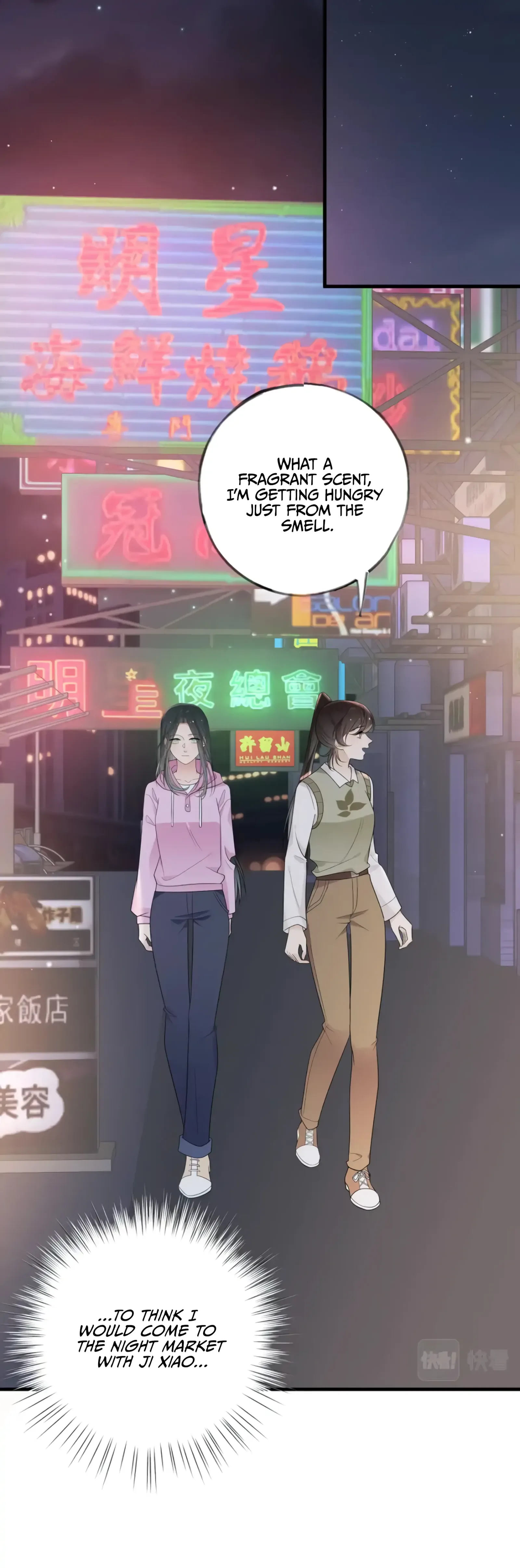 Perfect Heroine Wants to Possess Me Chapter 26 page 23
