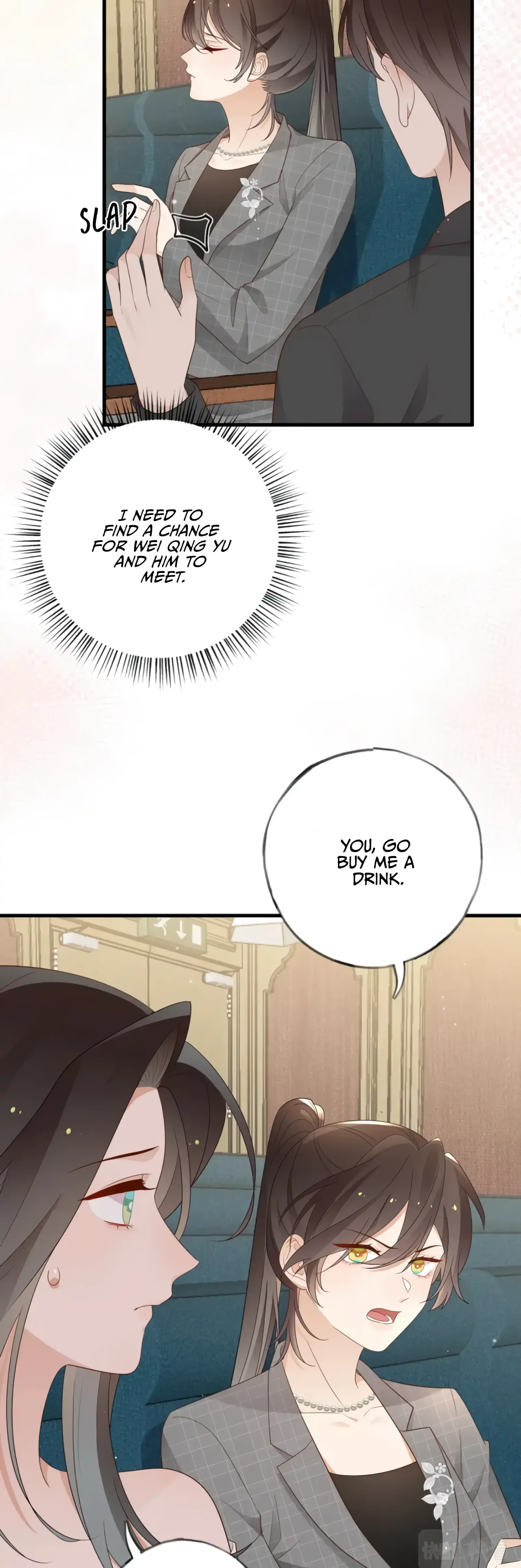 Perfect Heroine Wants to Possess Me Chapter 25 page 15