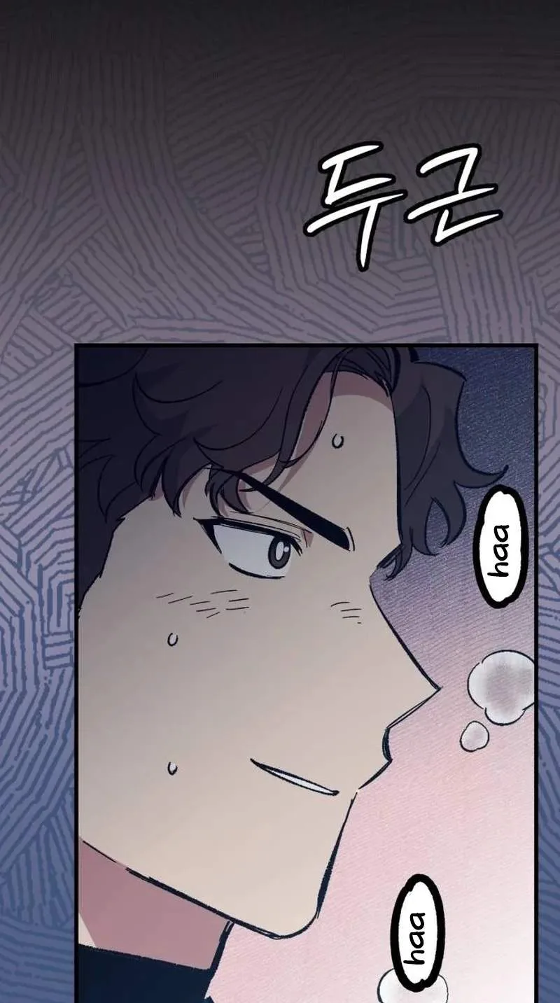 All the Aces Are Obsessed With Me Chapter 48 page 2