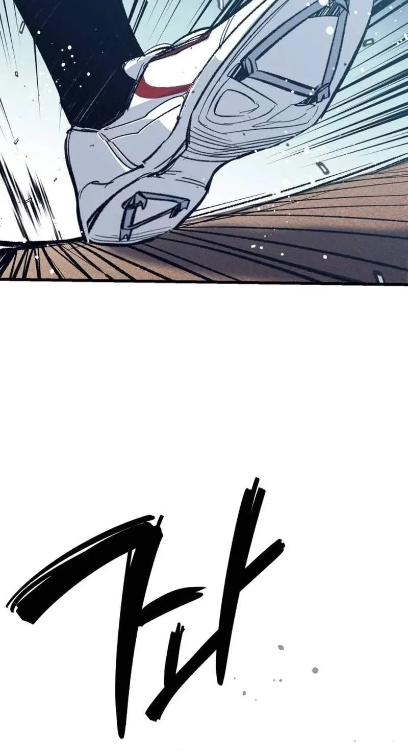 All the Aces Are Obsessed With Me Chapter 48 page 41
