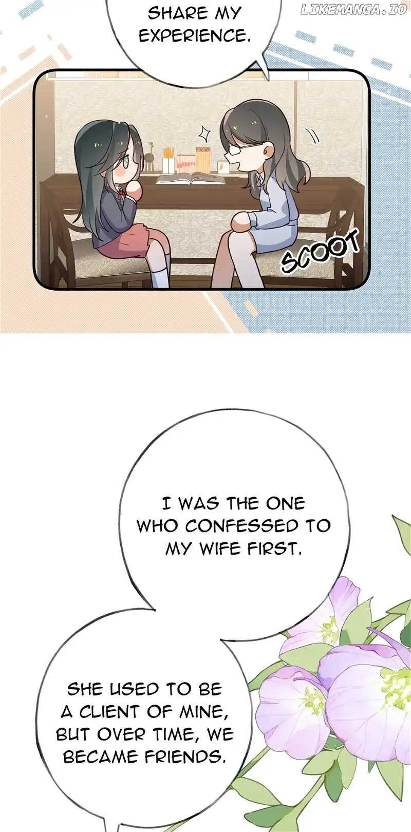 Perfect Heroine Wants to Possess Me Chapter 69 page 25