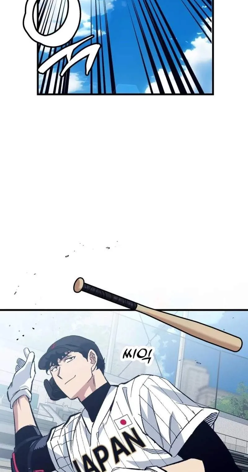 All the Aces Are Obsessed With Me Chapter 48 page 90