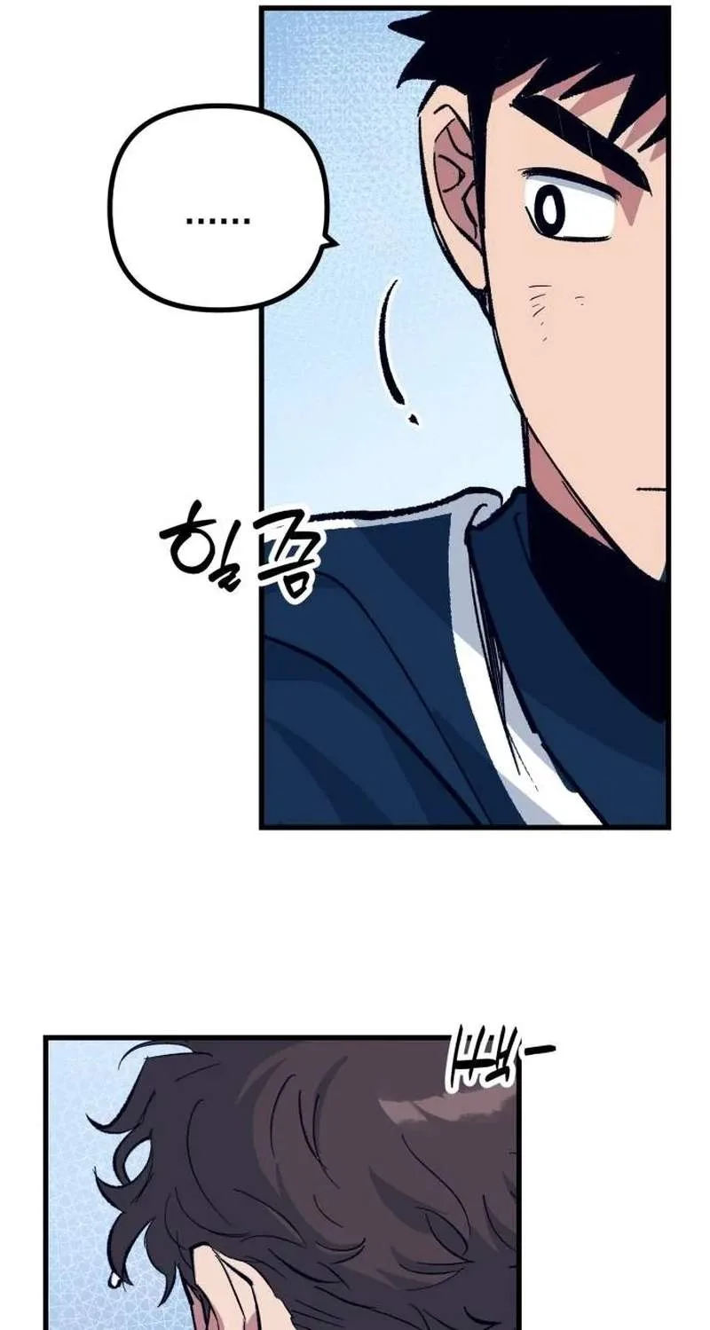 All the Aces Are Obsessed With Me Chapter 48 page 117