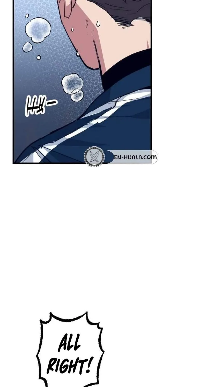 All the Aces Are Obsessed With Me Chapter 48 page 118
