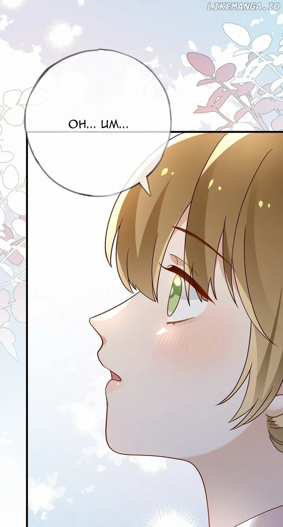 Perfect Heroine Wants to Possess Me Chapter 97 page 27