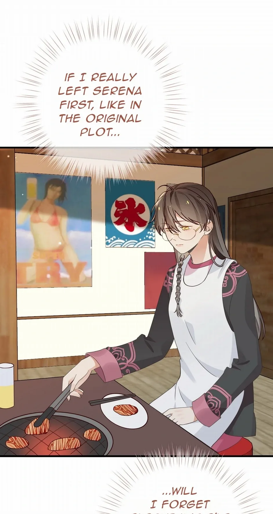 Perfect Heroine Wants to Possess Me Chapter 107 page 9