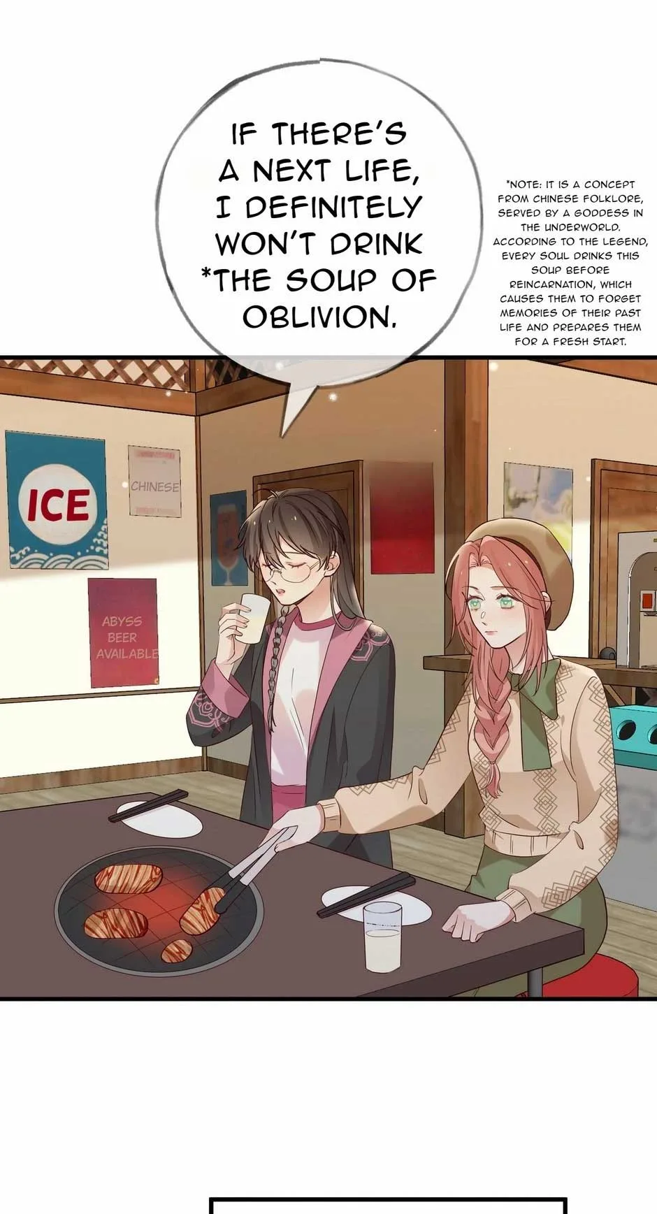Perfect Heroine Wants to Possess Me Chapter 106 page 45