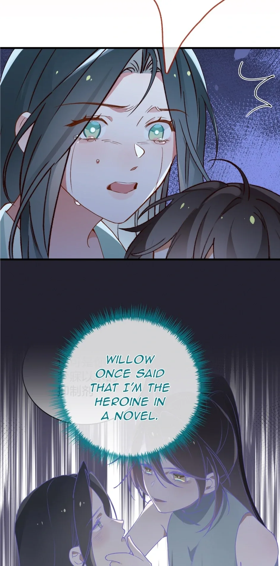 Perfect Heroine Wants to Possess Me Chapter 126 page 18