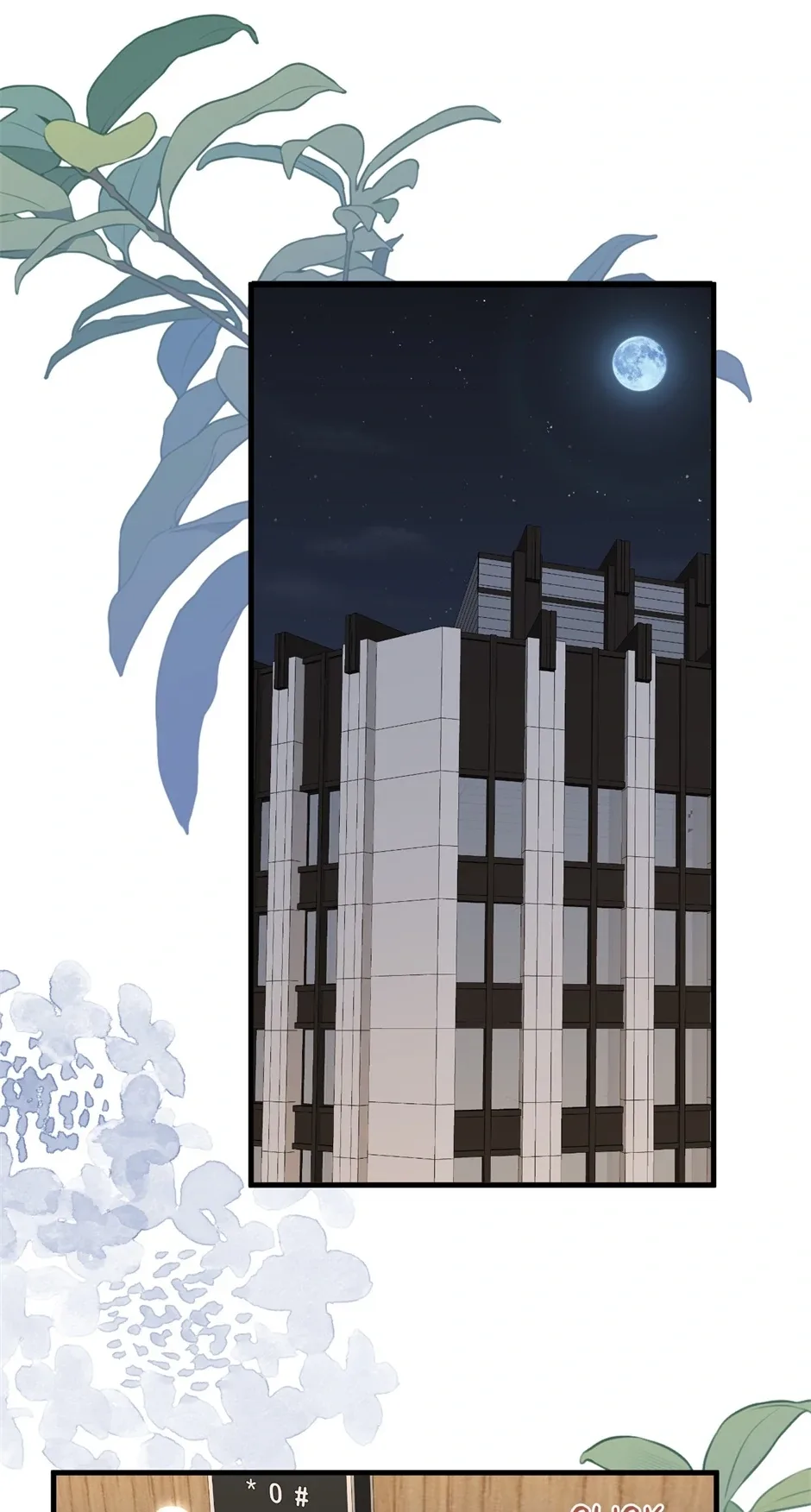 Perfect Heroine Wants to Possess Me Chapter 134 page 4
