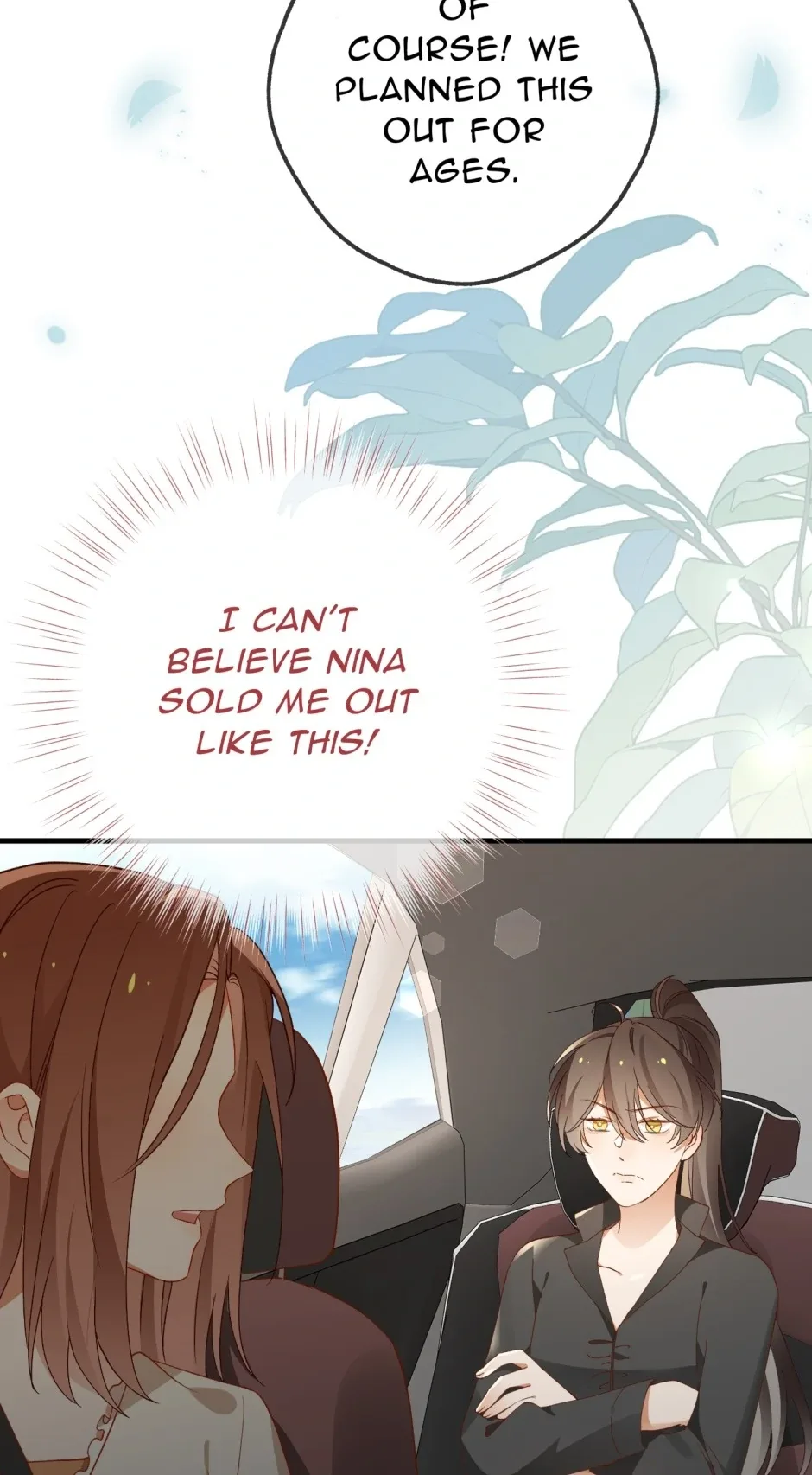 Perfect Heroine Wants to Possess Me Chapter 136 page 15