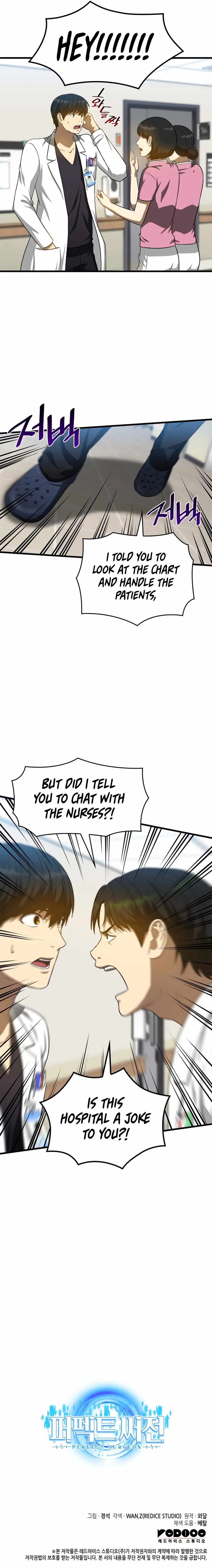 Perfect Surgeon Chapter 15 page 15