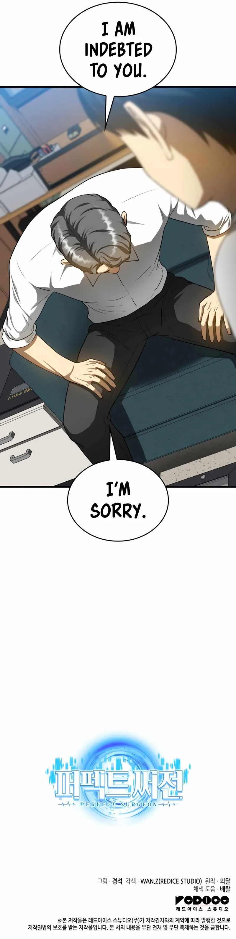 Perfect Surgeon Chapter 21 page 14
