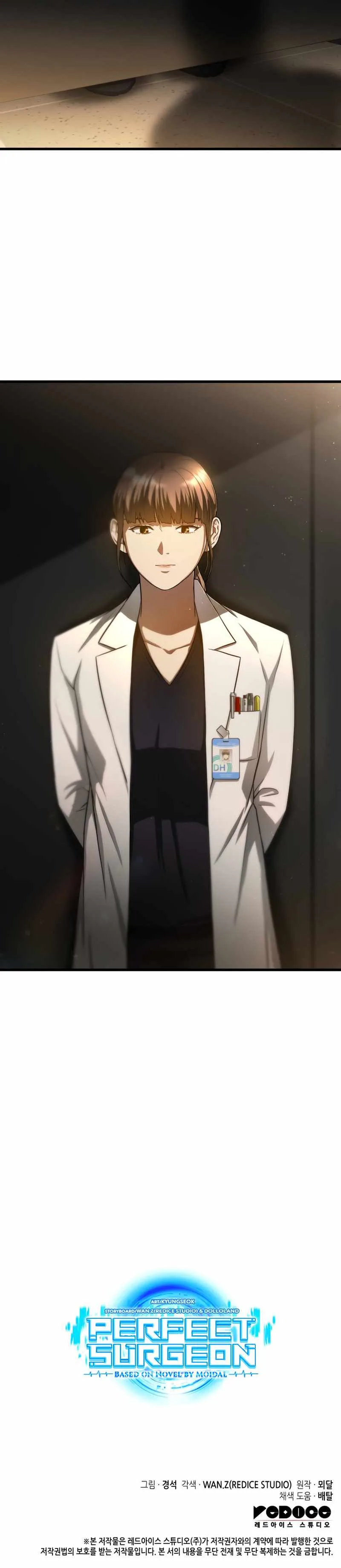 Perfect Surgeon Chapter 25 page 13