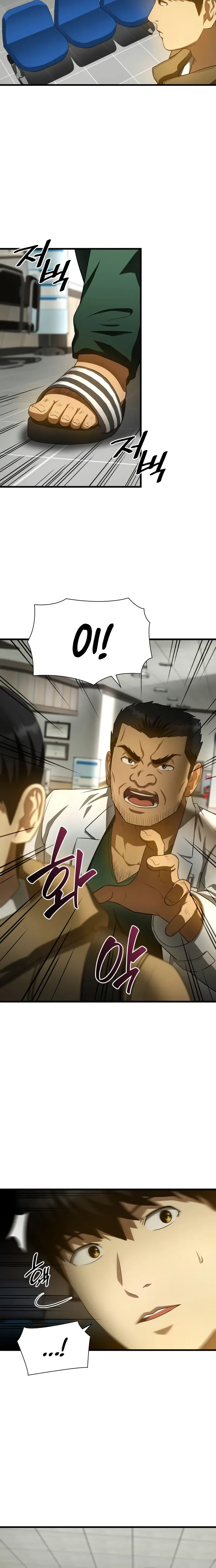 Perfect Surgeon Chapter 52 page 7