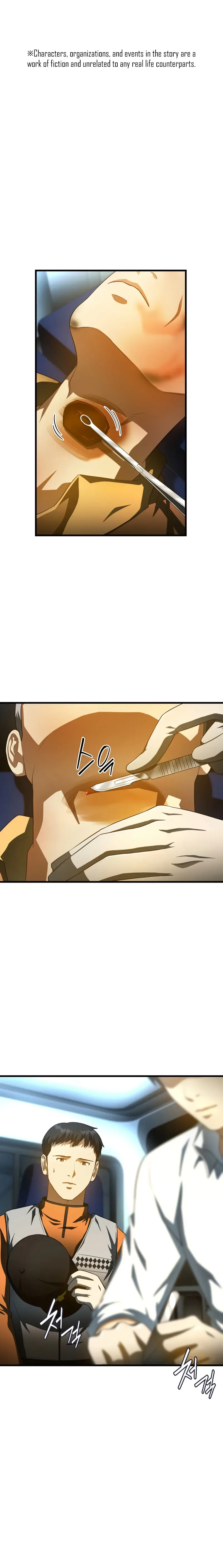 Perfect Surgeon Chapter 57 page 2