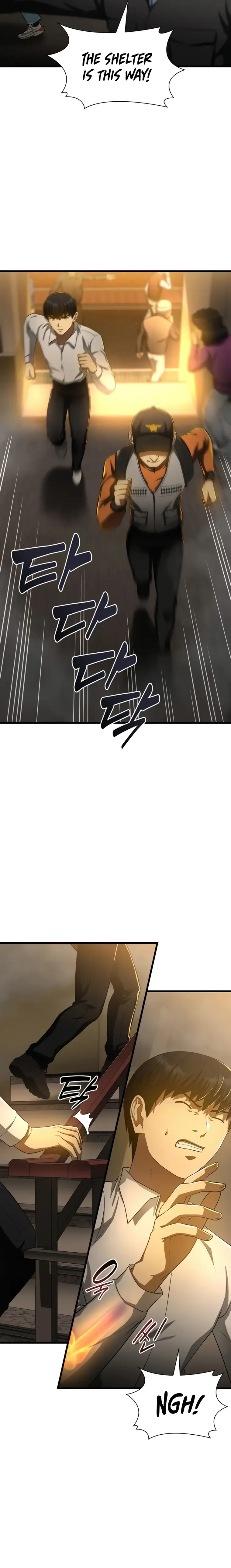 Perfect Surgeon Chapter 56 page 3