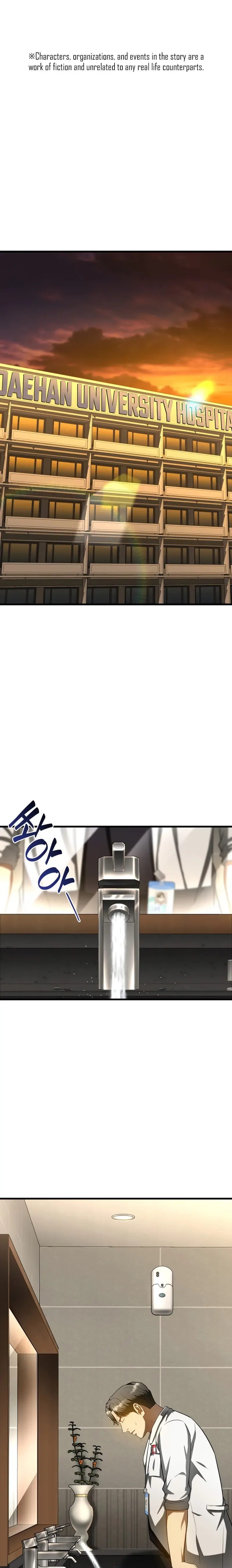 Perfect Surgeon Chapter 74 page 2