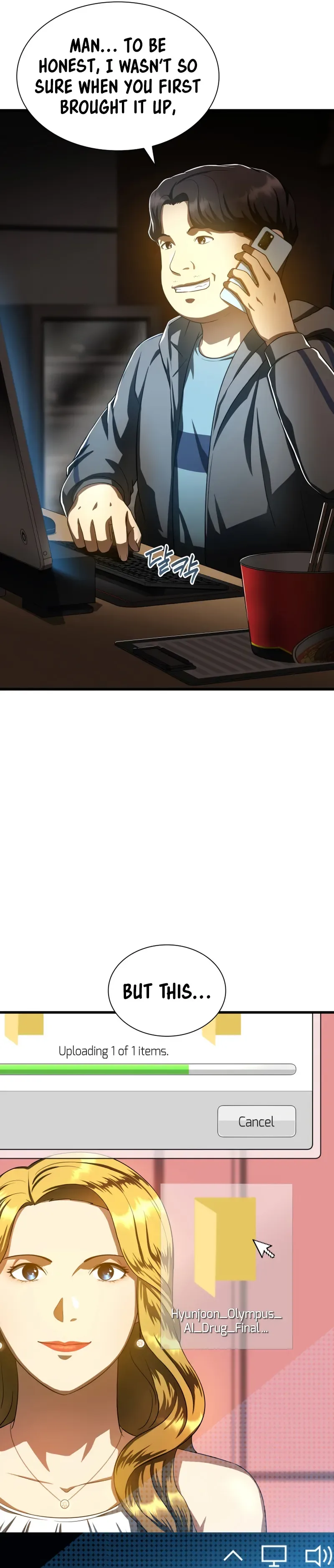 Perfect Surgeon Chapter 76 page 22