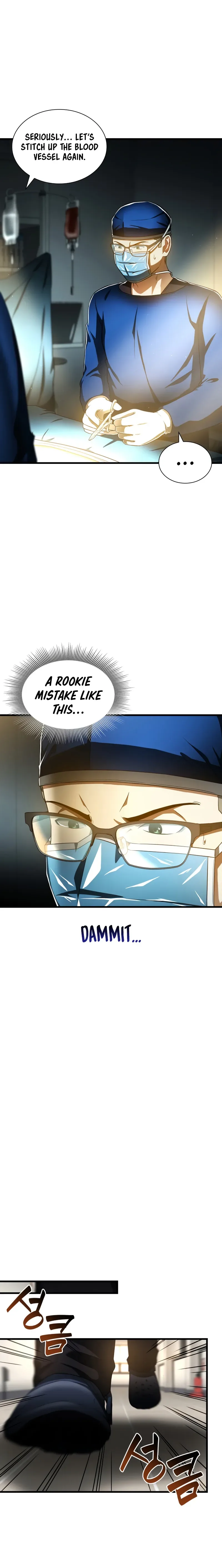 Perfect Surgeon Chapter 79 page 20
