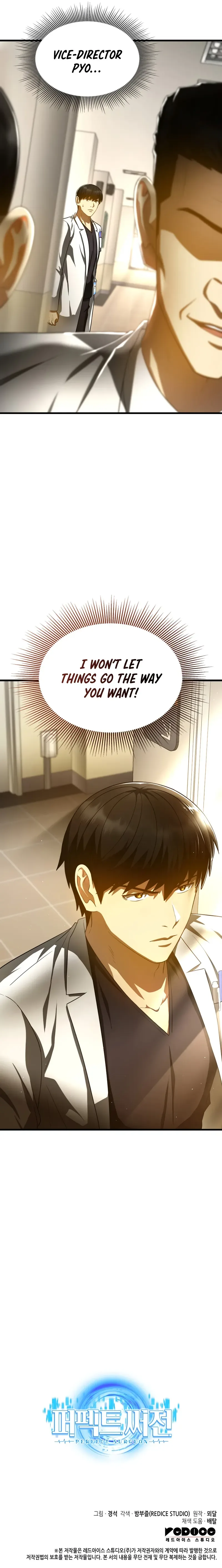 Perfect Surgeon Chapter 82 page 13