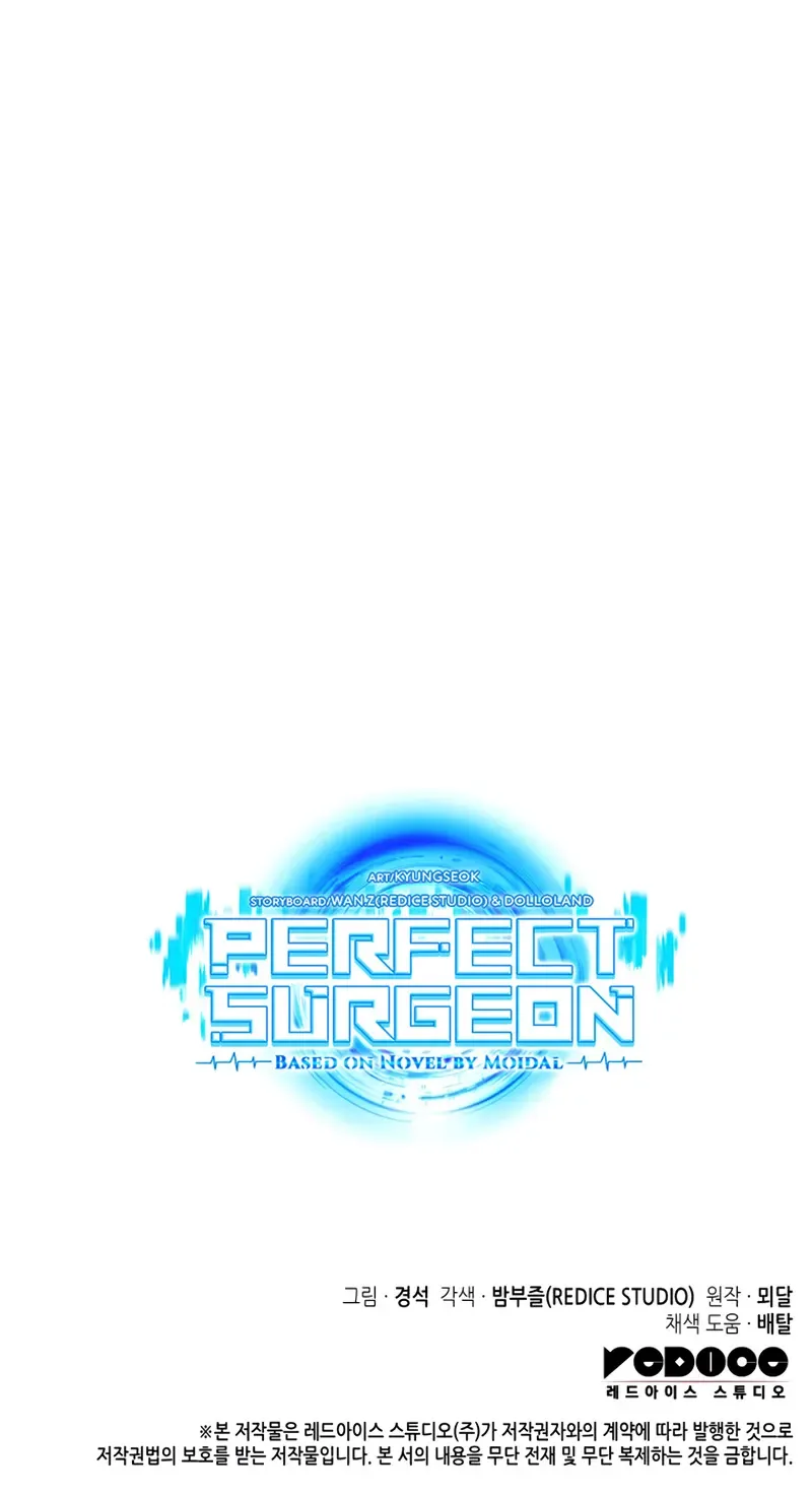 Perfect Surgeon Chapter 83 page 26