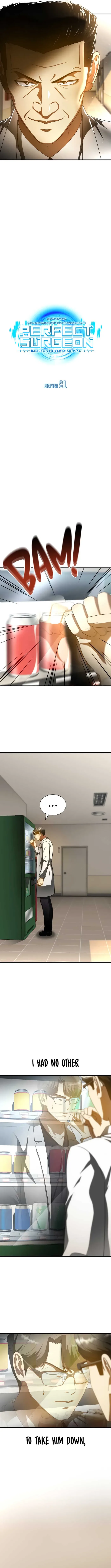 Perfect Surgeon Chapter 81 page 7
