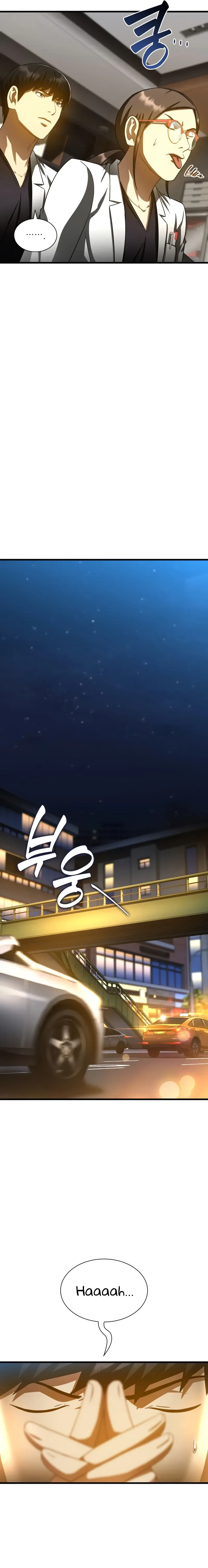 Perfect Surgeon Chapter 84 page 18