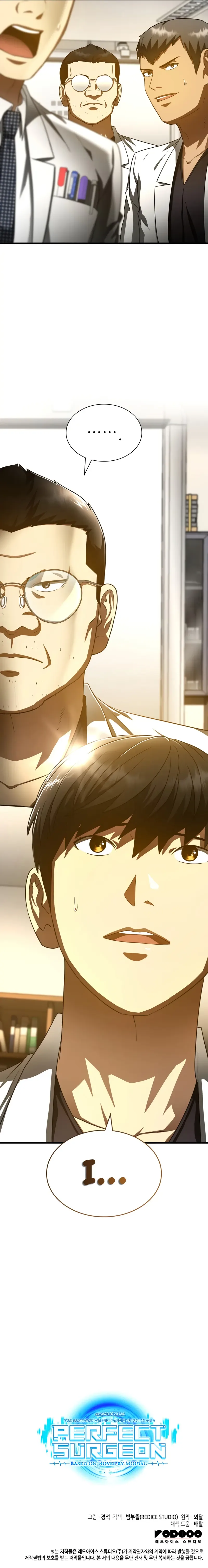 Perfect Surgeon Chapter 84 page 26
