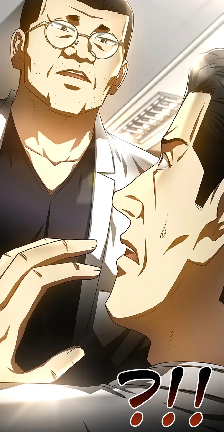 Perfect Surgeon Chapter 117.2 page 2