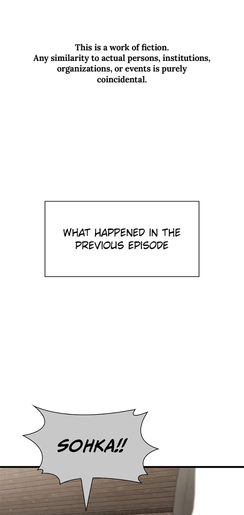 Perfect Surgeon Chapter 117.9 page 1