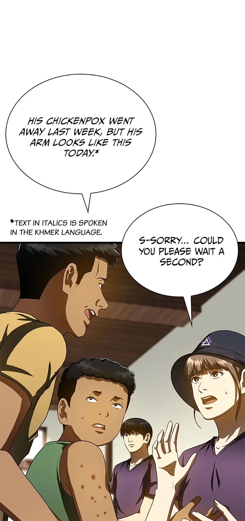 Perfect Surgeon Chapter 118.2 page 43