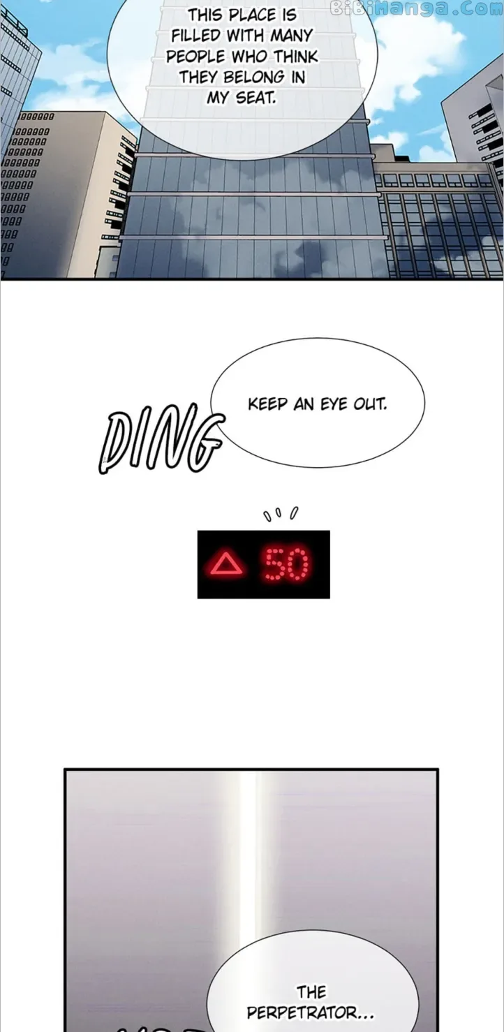 Personal Preference Chapter 11 page 23