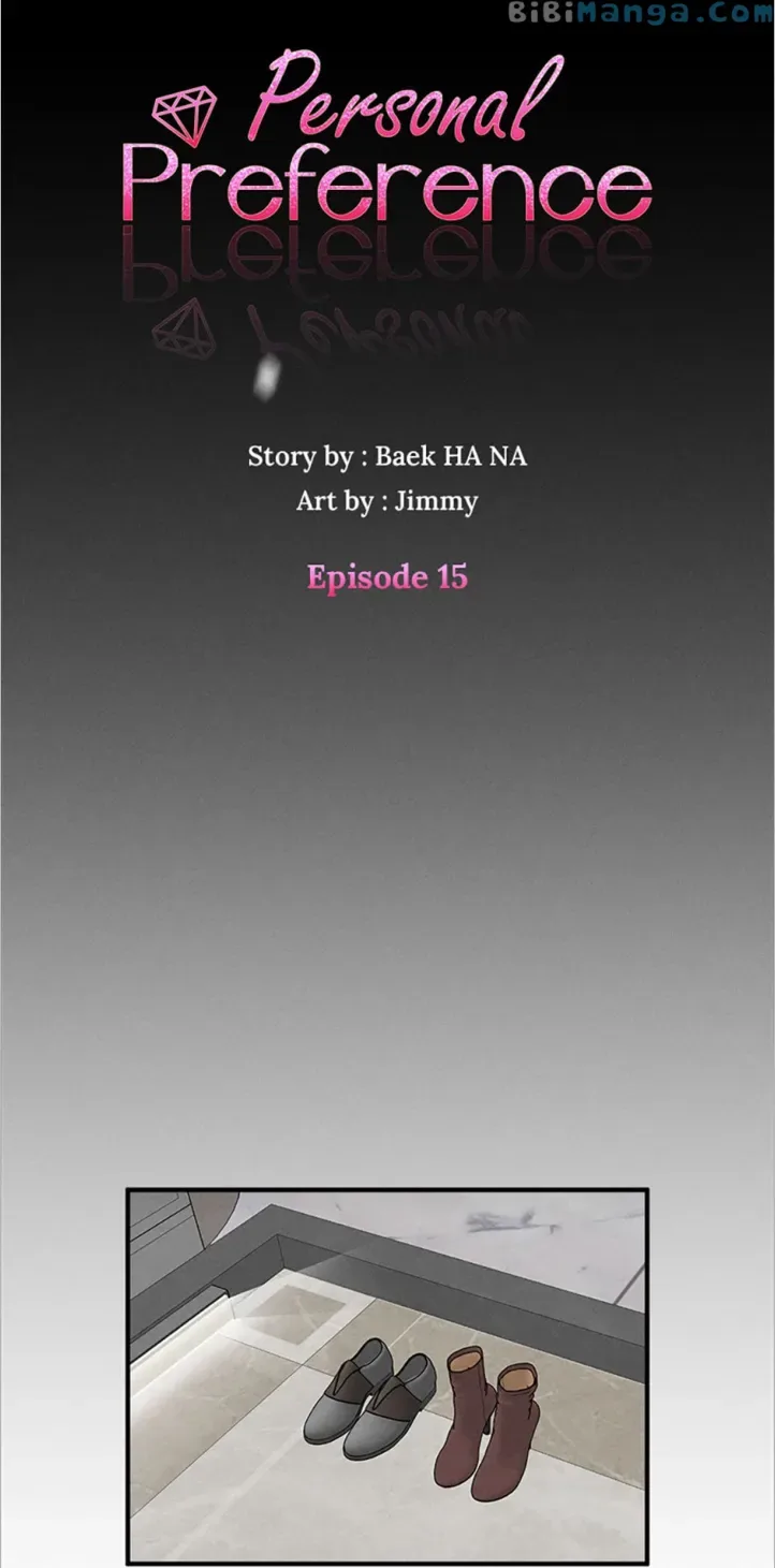 Personal Preference Chapter 15 page 4
