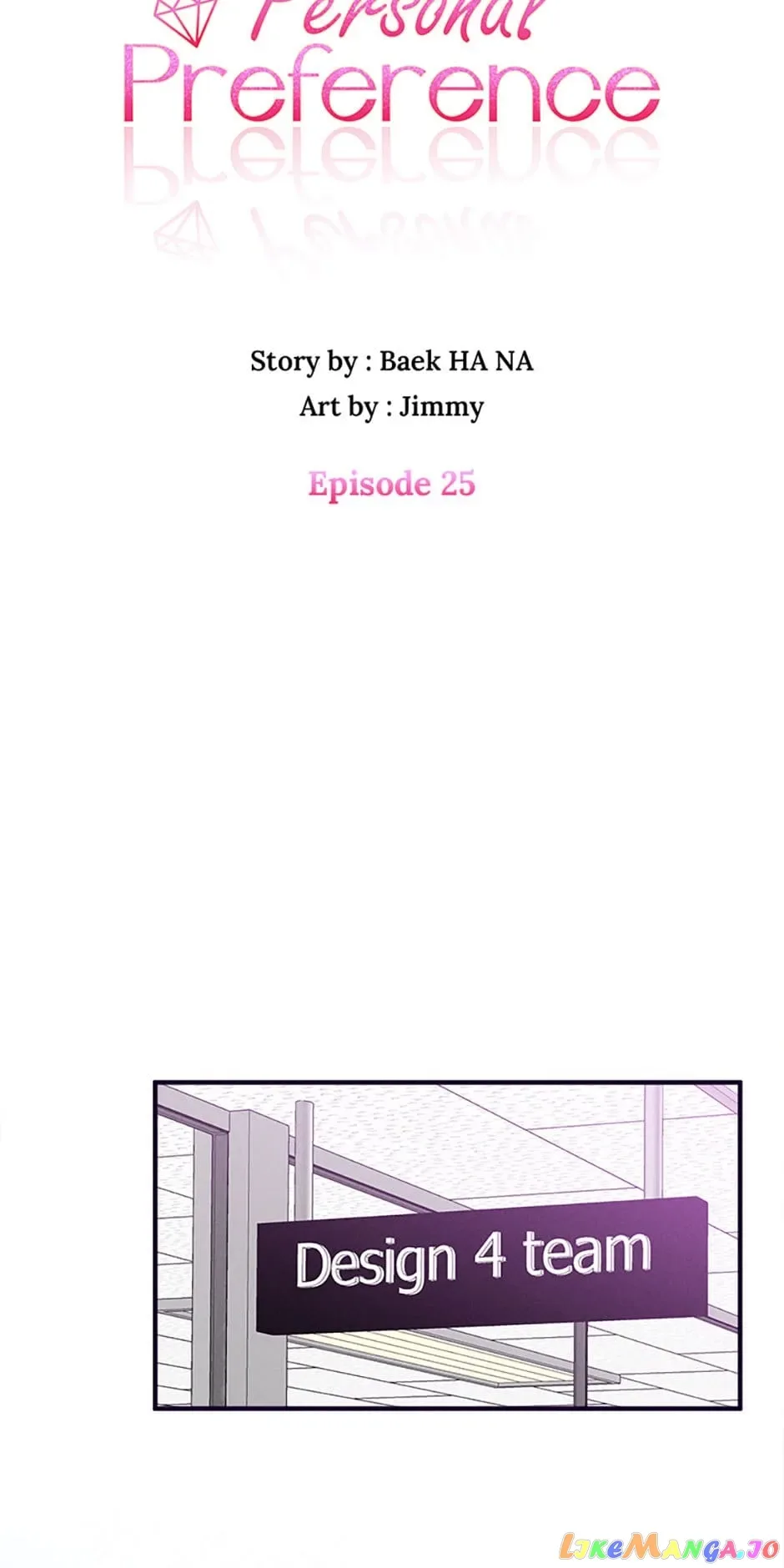 Personal Preference Chapter 25 page 8