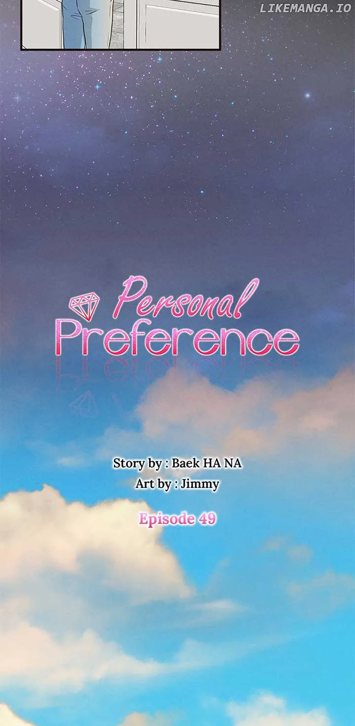 Personal Preference Chapter 49 page 8