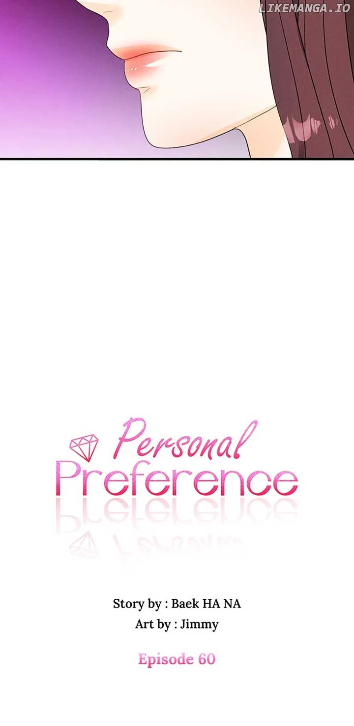 Personal Preference Chapter 60 page 4