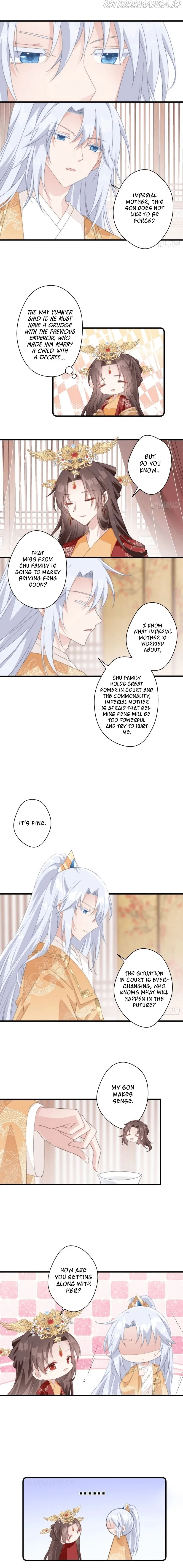 Pet the Little Princess Chapter 24 page 5