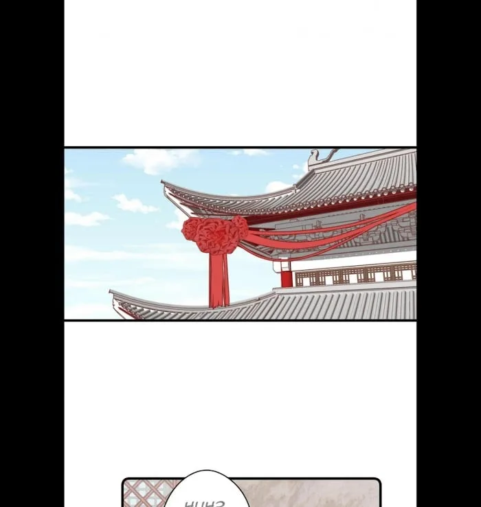 Pet the Little Princess Chapter 33 page 32